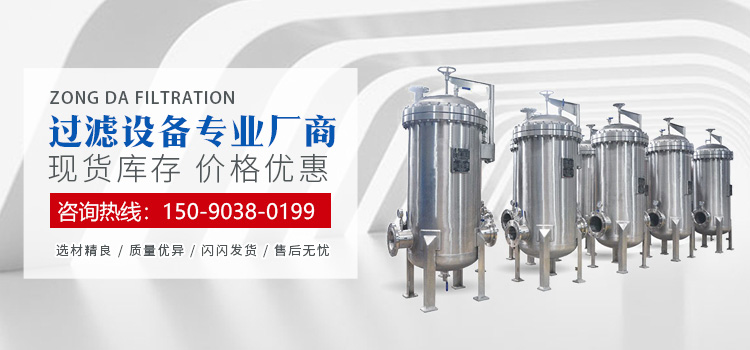 河南纵达过滤设备有限公司